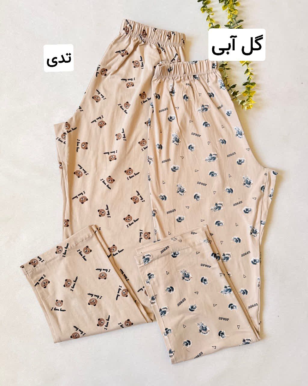 شلوار ارمغان مرغک دار