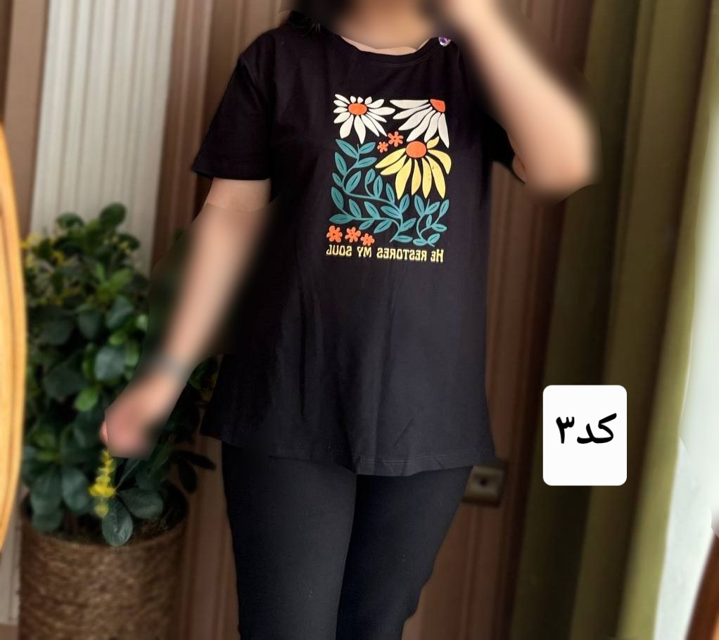 تیشرت مشکی بابونه