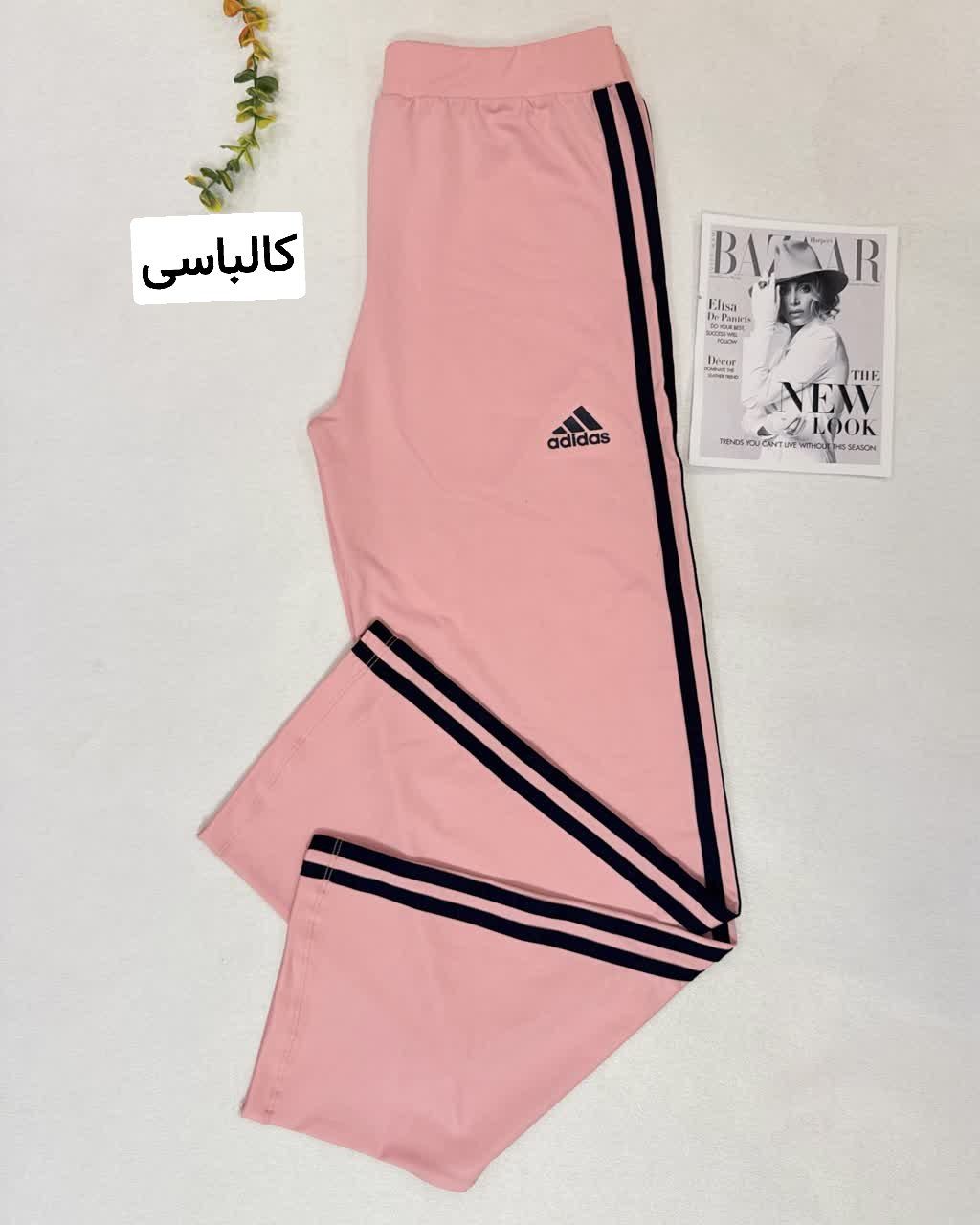 شلوار خط دار ورزشی
