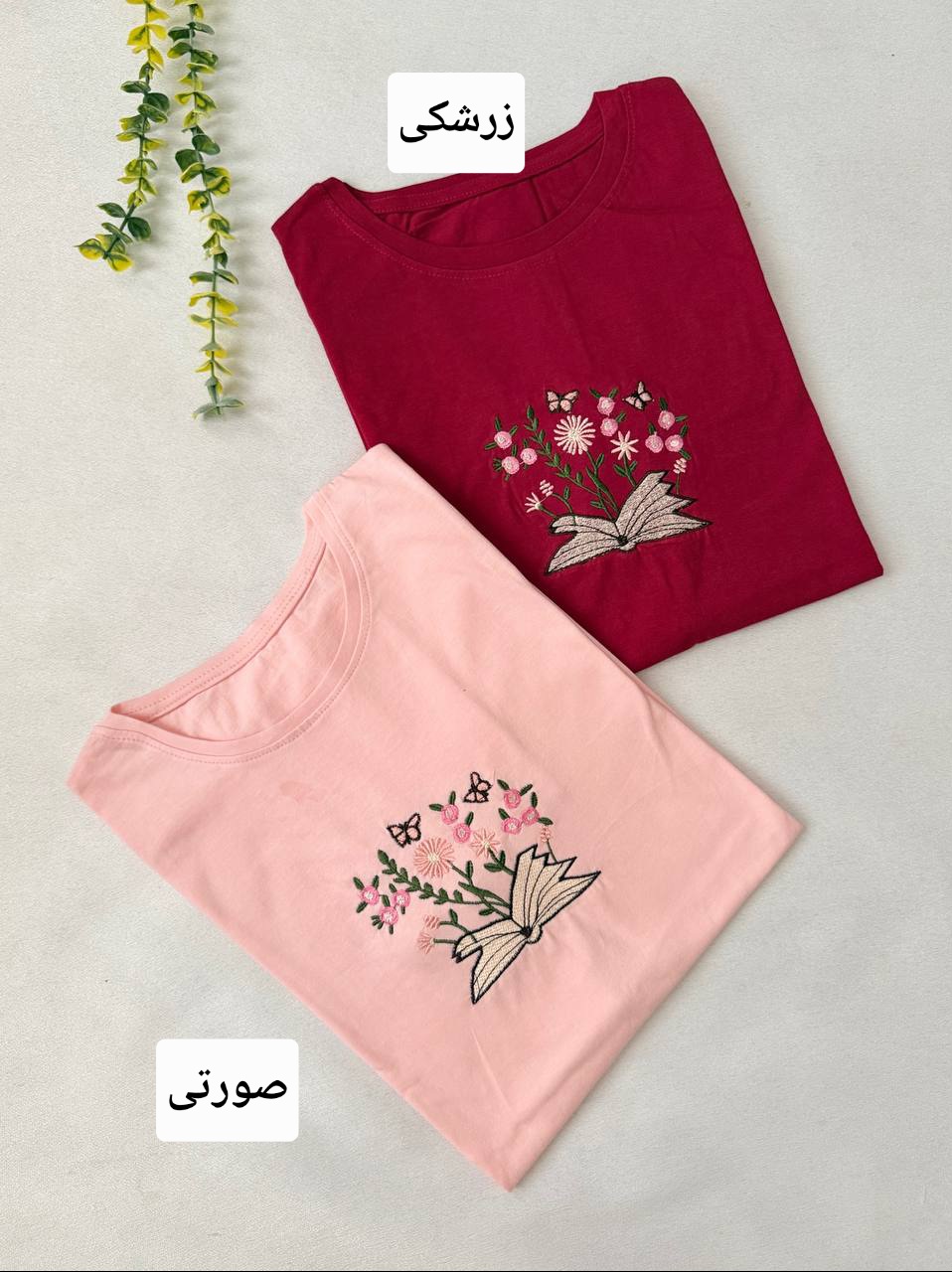 تیشرت باکسی روشنا