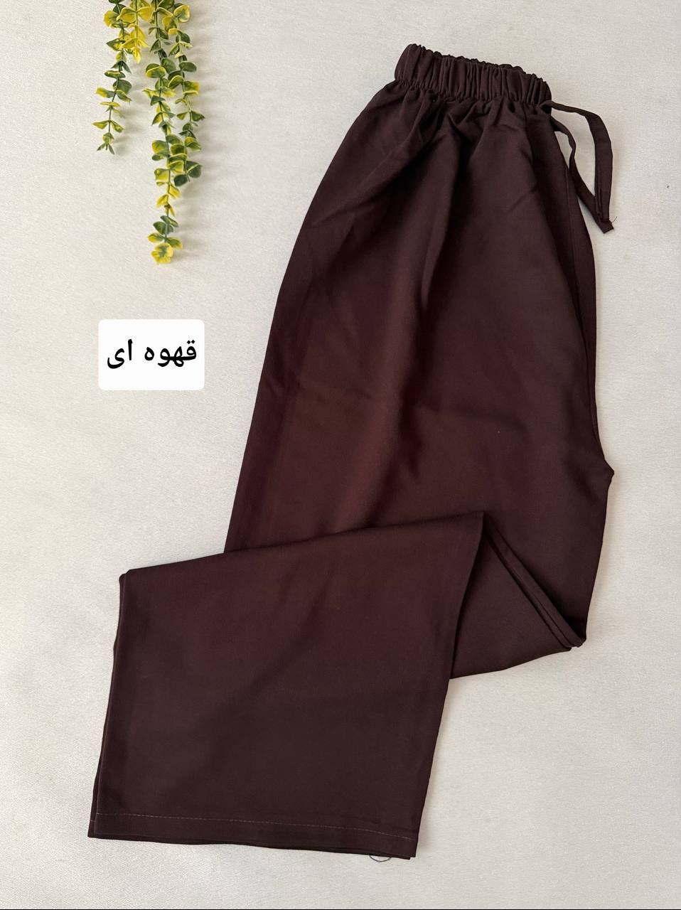 شلوار بگ تنسل میله ای