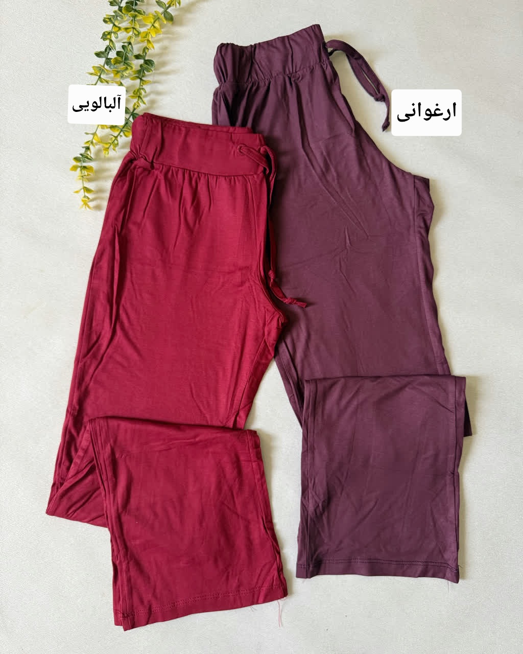 شلوار راسته مرغک دار