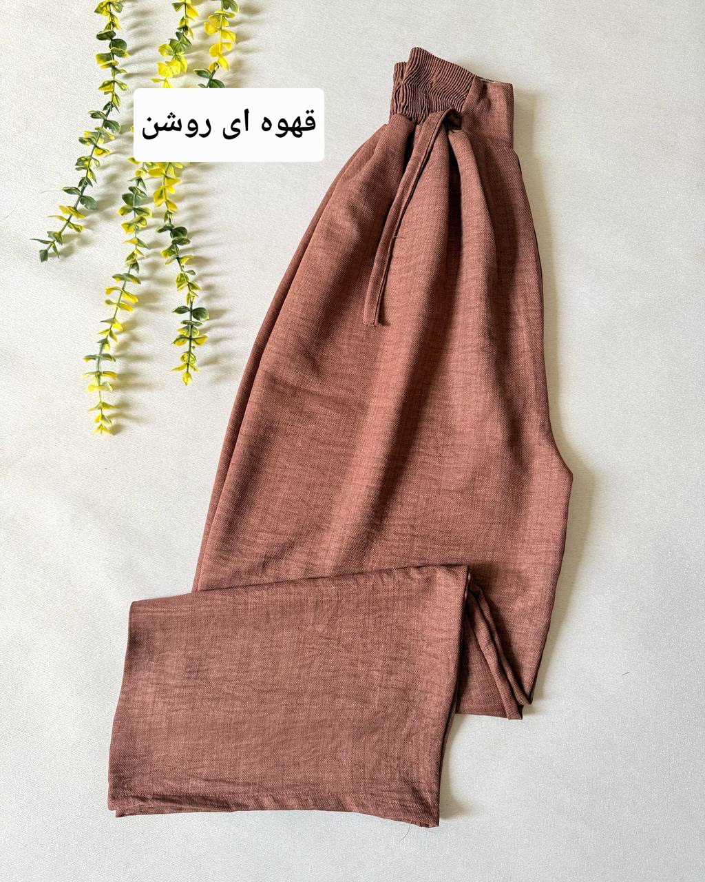 دامن شلواری