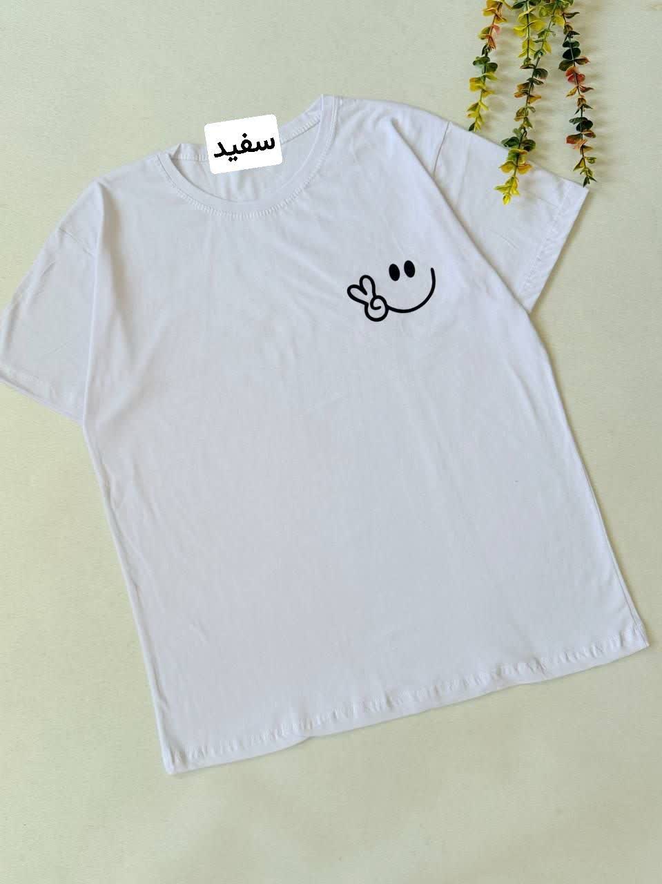 تیشرت لبخند سفید