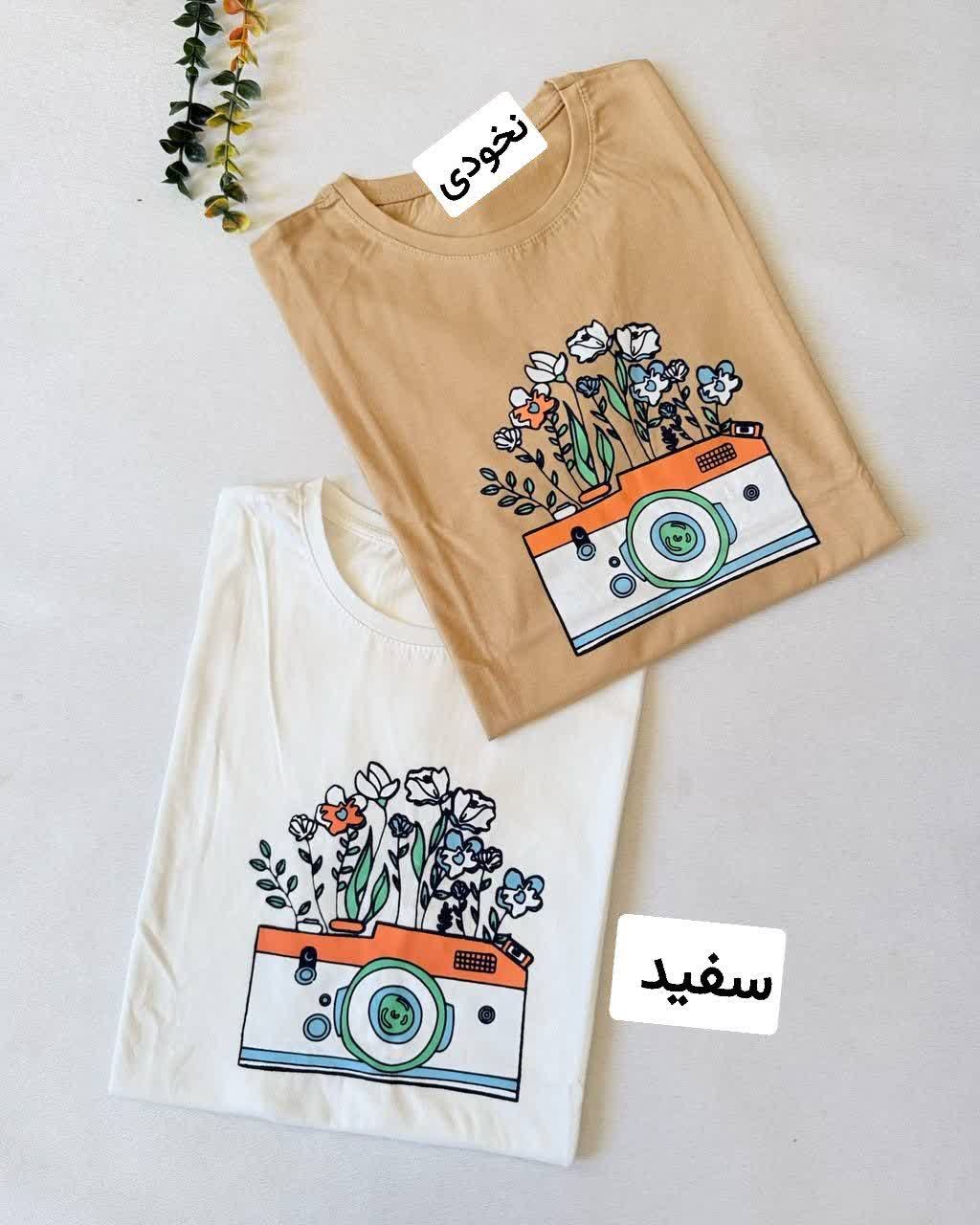 تیشرت دوربین