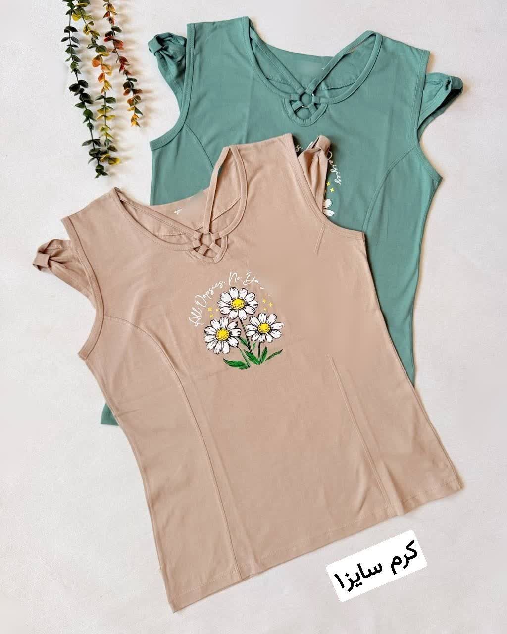 تیشرت بابونه