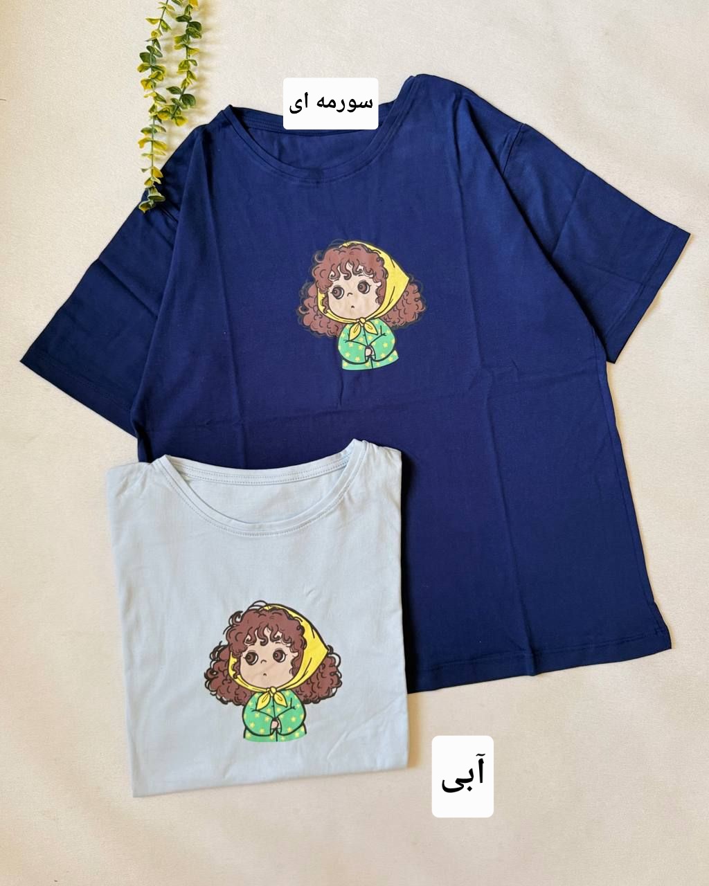 تیشرت باکسی خانم نقلی