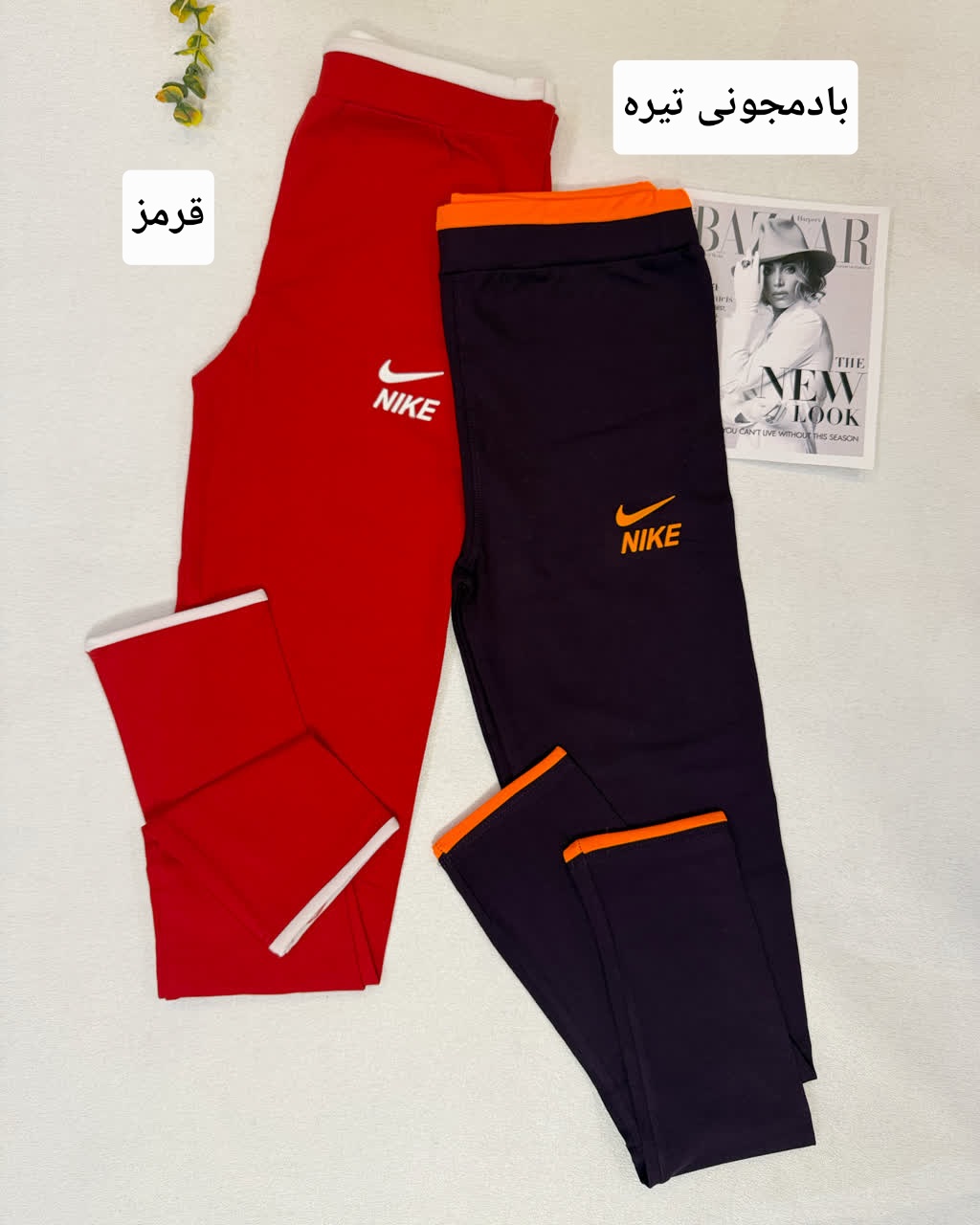 لگ نایک دو رنگ