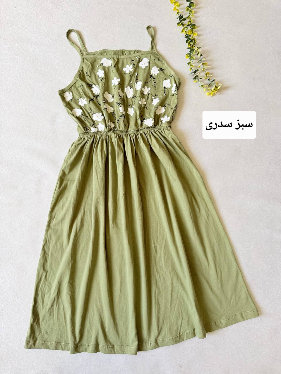 پیراهن رعنا